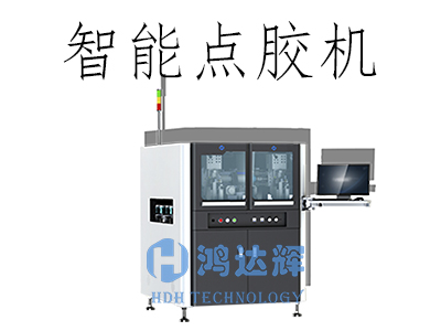 智能點(diǎn)膠機(jī)應(yīng)用于哪些行業(yè)？揭秘高效生產(chǎn)背后的核心技術(shù)
