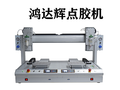 熱熔膠點(diǎn)膠機(jī)