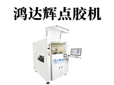 點膠機(jī)驅(qū)動器